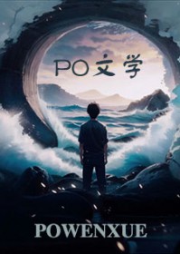 绳索
