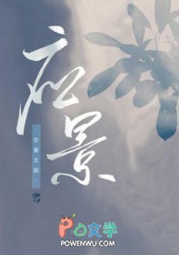 应景ABO