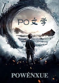 我的英雄学院-不想成为英雄的英雄