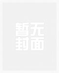 [文野同人] 针对暗杀王的失控教育